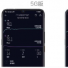 评测你觉得iPhone/iPad秒变笔记本和5G手机今年值得买吗