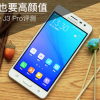 三星GalaxyJ3 Pro的简介以及三星GalaxyJ3 Pro的拍照技术是怎样的评测